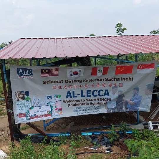 AL-LECCA Farm Banner